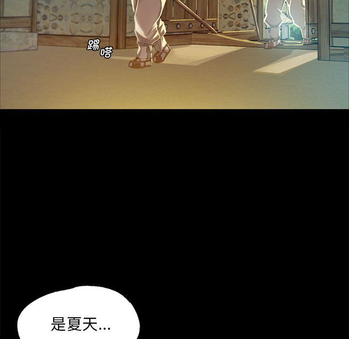 第12话 第 120 页