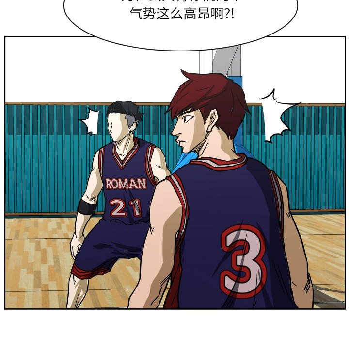 第74话 第 112 页