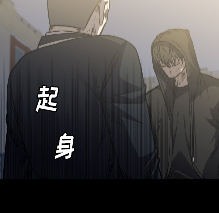 第 40 话 第 69 页