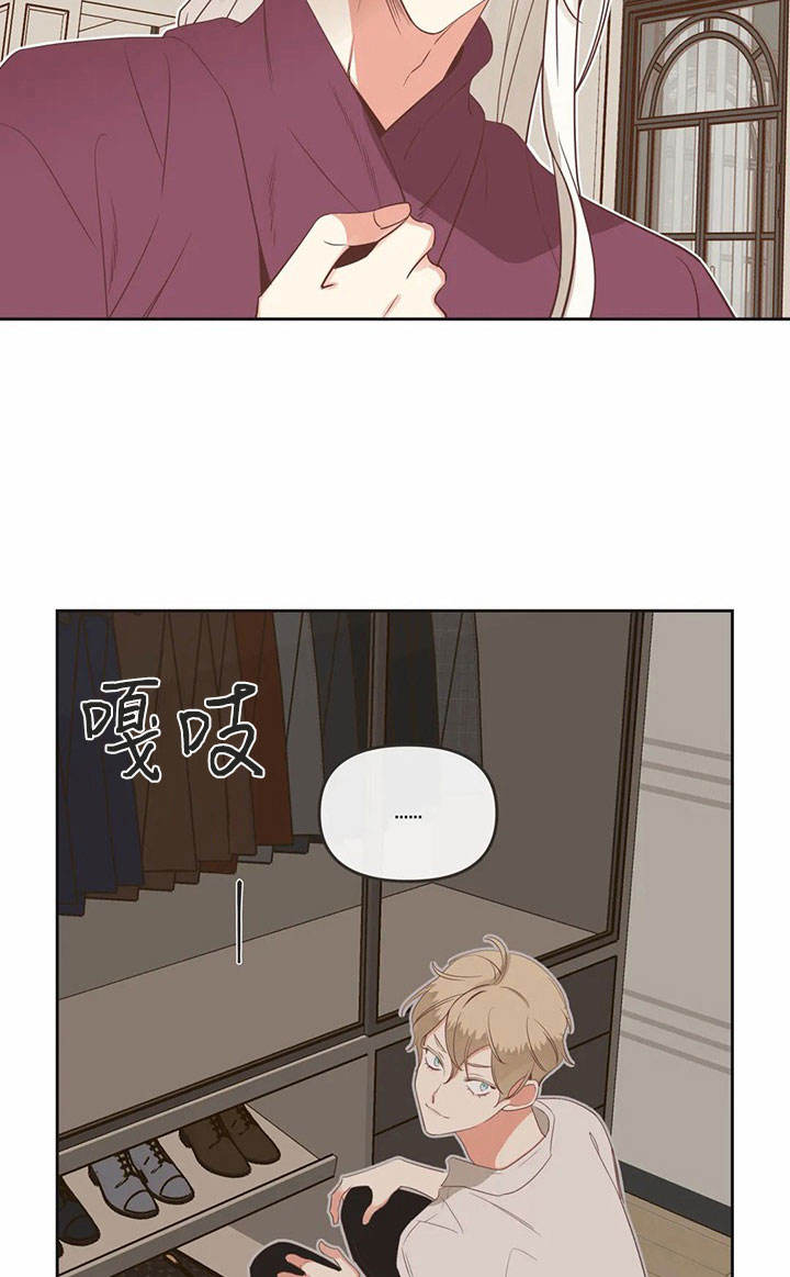 第166话 第166话 第 20 页