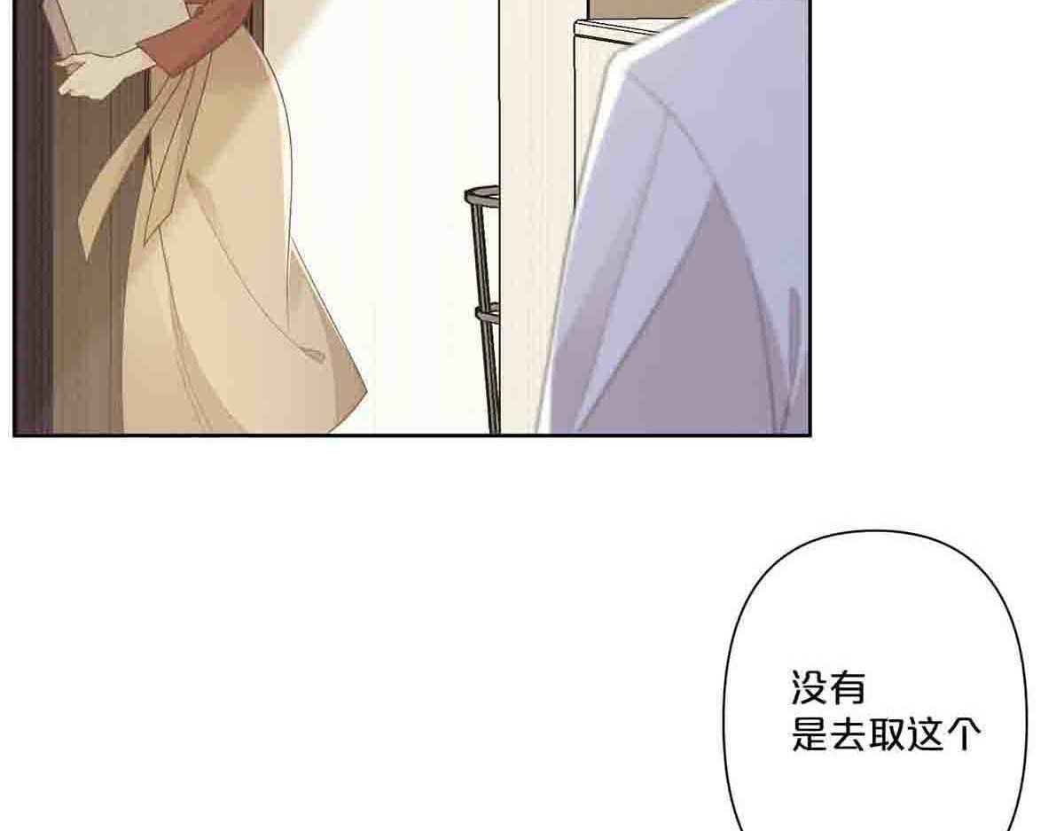 第49话 第 22 页