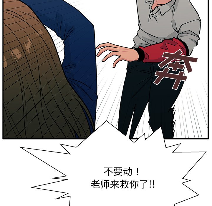 第11话 第 17 页