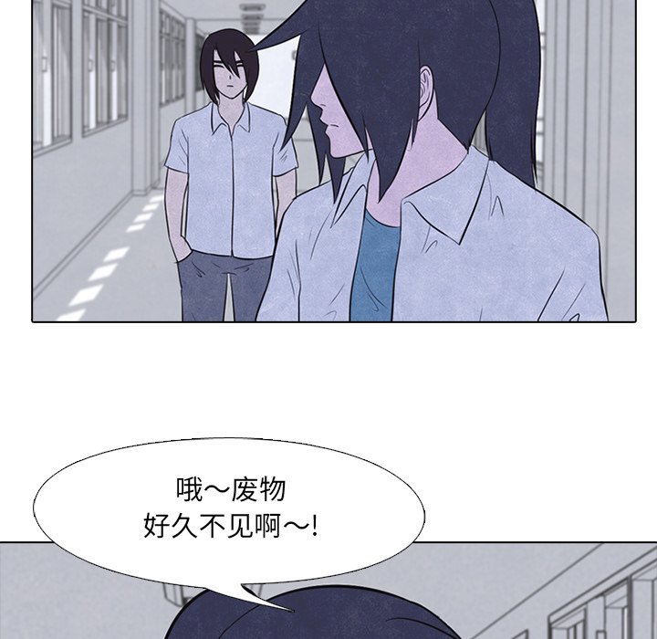 第19话 第 14 页