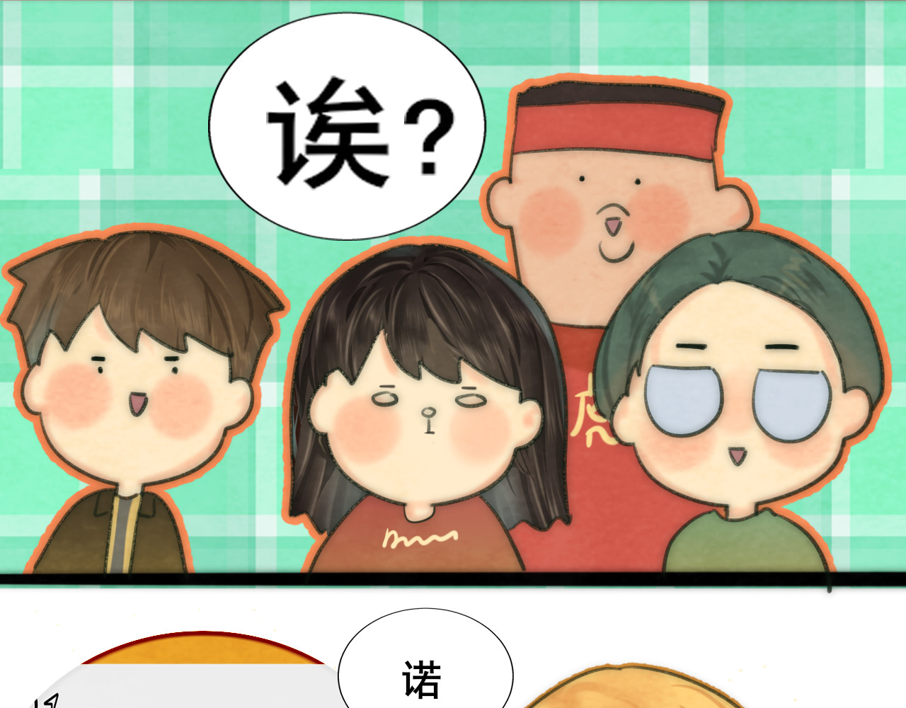 第50话" courage" 第 131 页