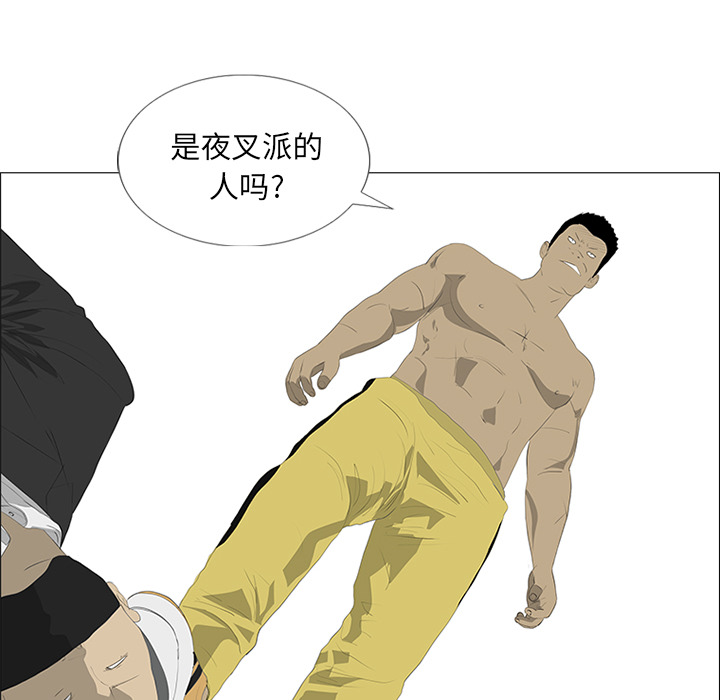 第30话 第 36 页