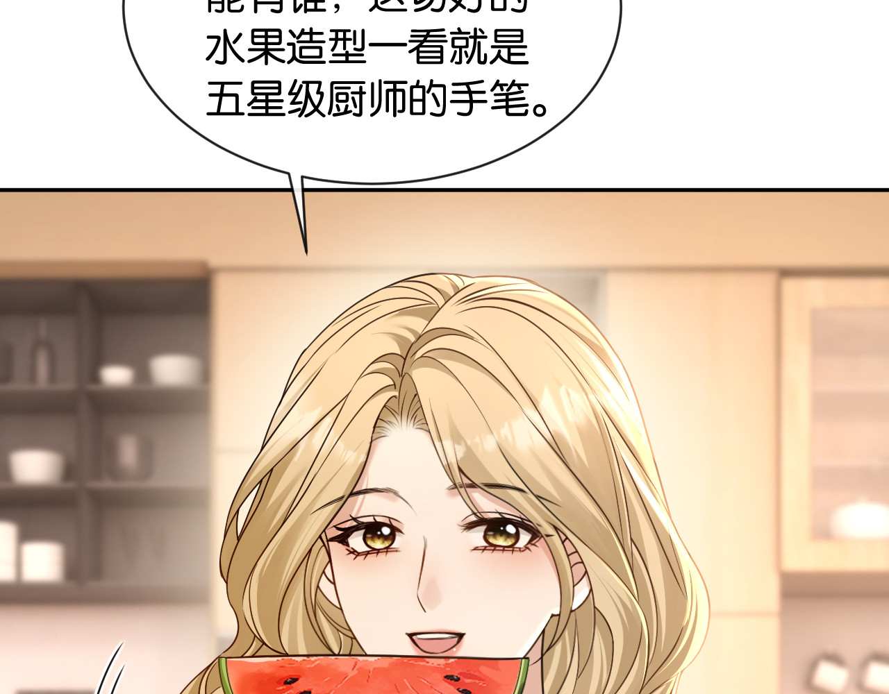 第48话 新邻居 第 40 页