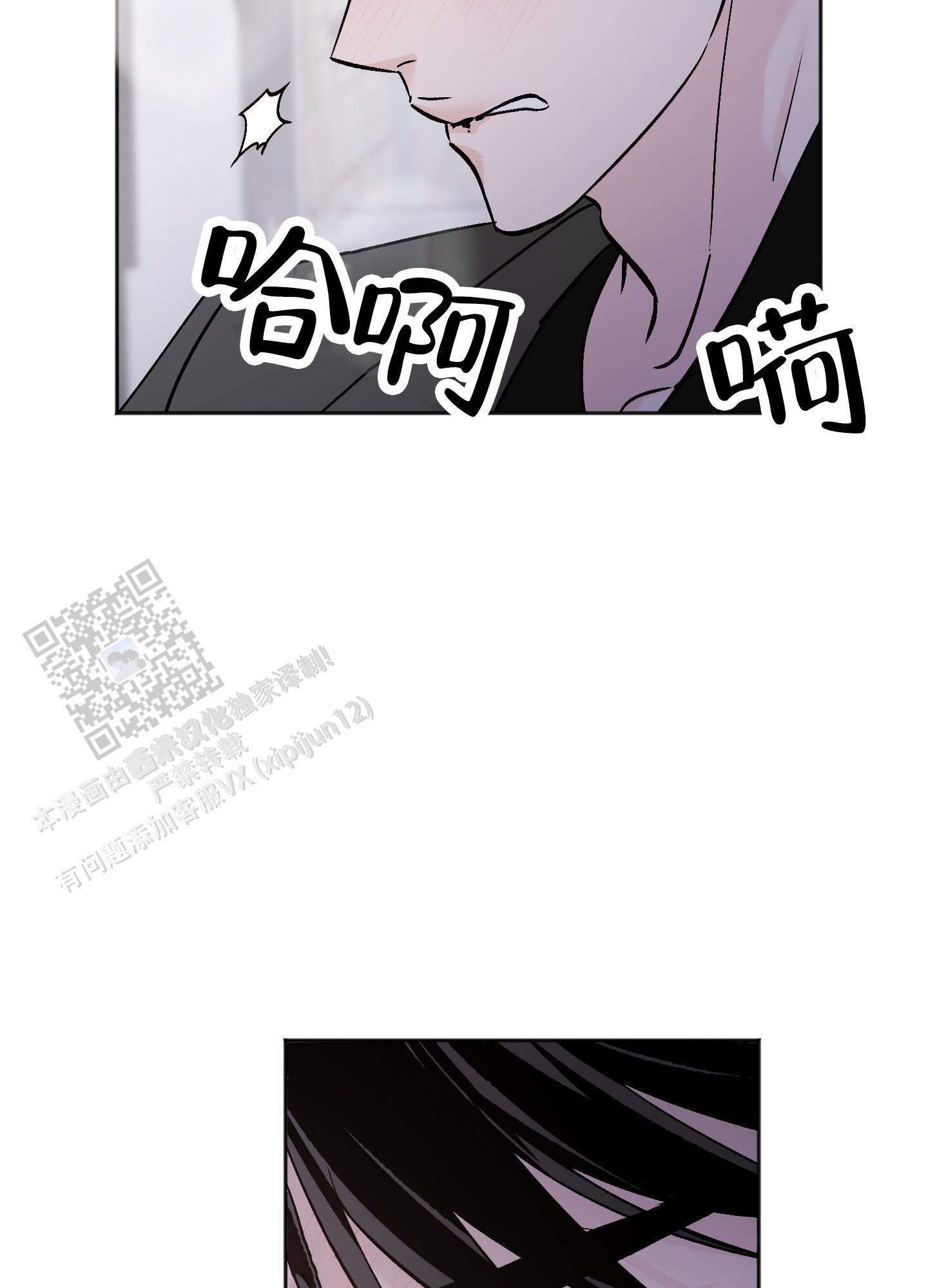 第11话 还不够 第 41 页