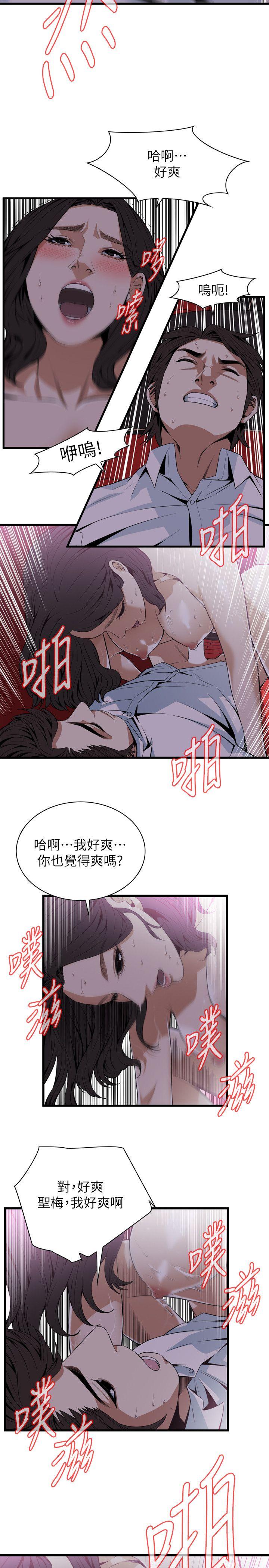 第112话 第 16 页
