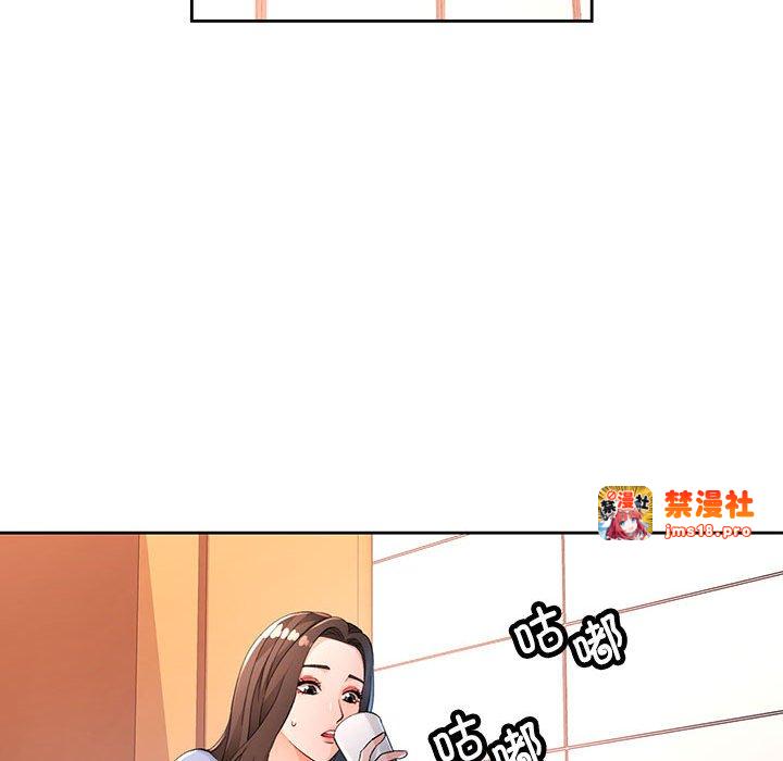 第39话 第 55 页