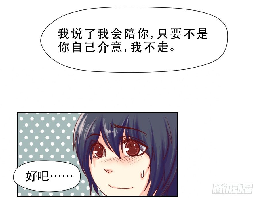 面对 第 30 页