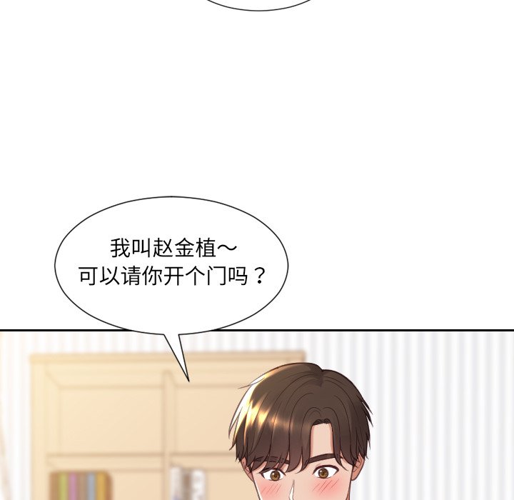 第27话 第 108 页