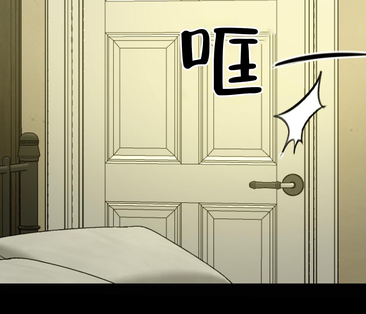 第2话 蜘蛛侠？ 第 27 页