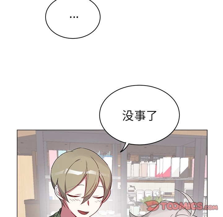 第18话 第 46 页