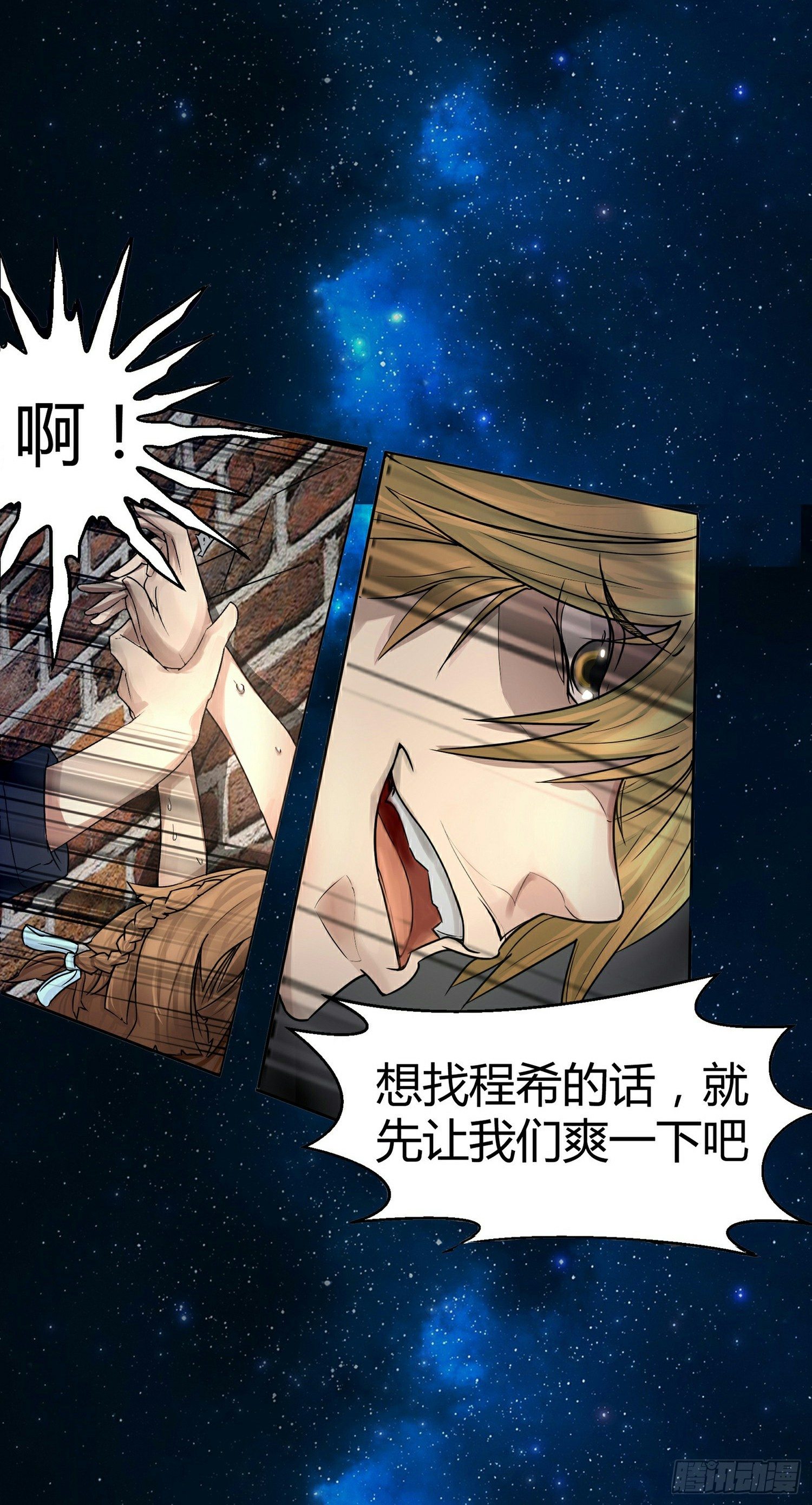 预告 第 3 页