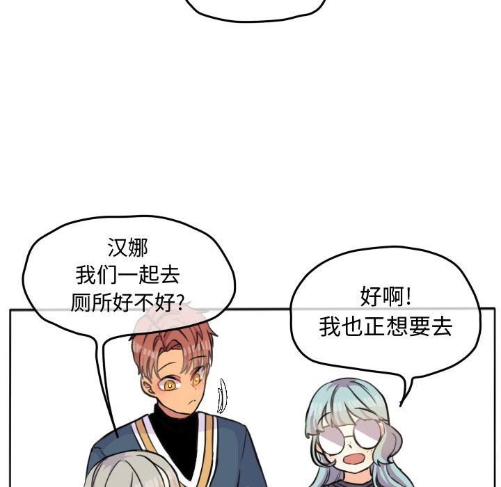 第27话 第 34 页