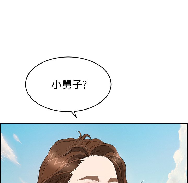 第32话 第 131 页
