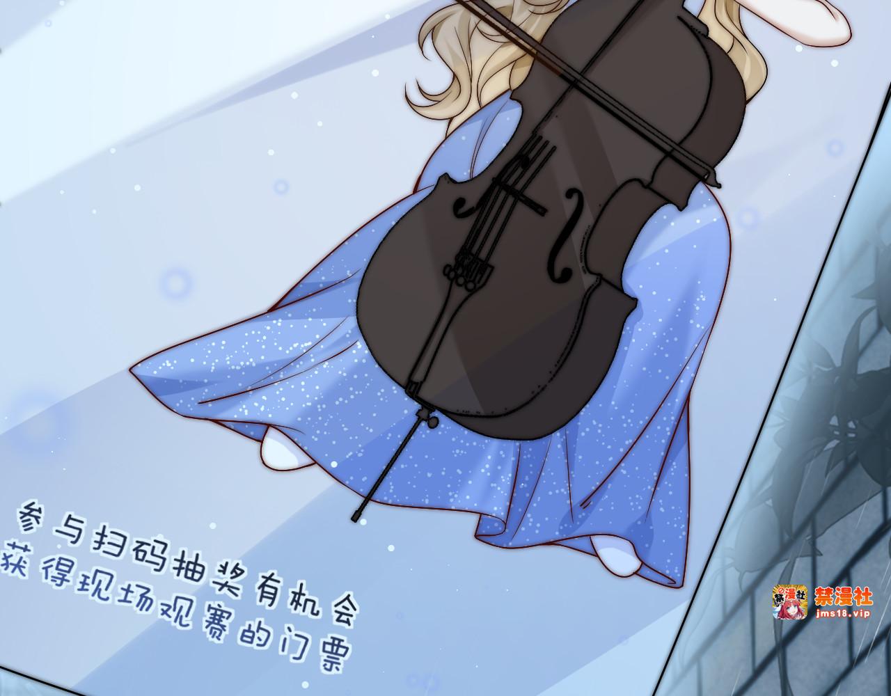 第38话 罚跑 第 23 页