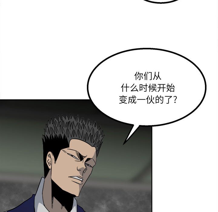 第42话 第 69 页