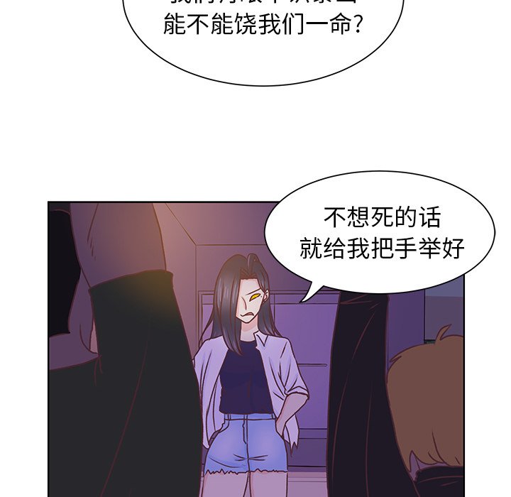 第40话 第 45 页