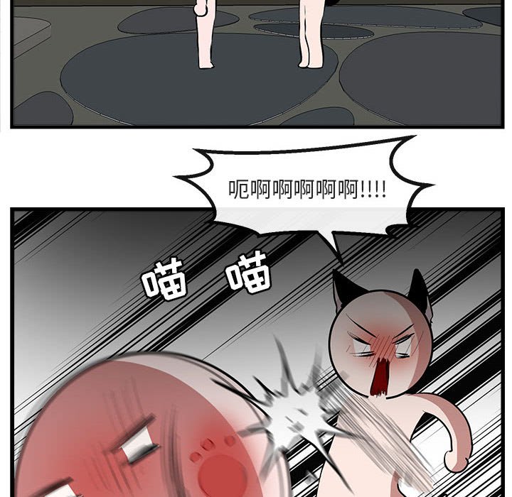第62话 第 27 页