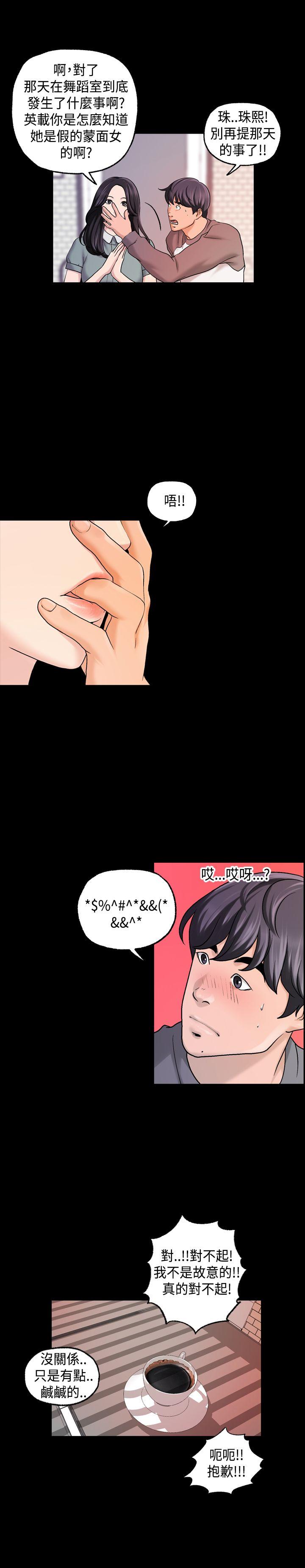 第17话 第 4 页