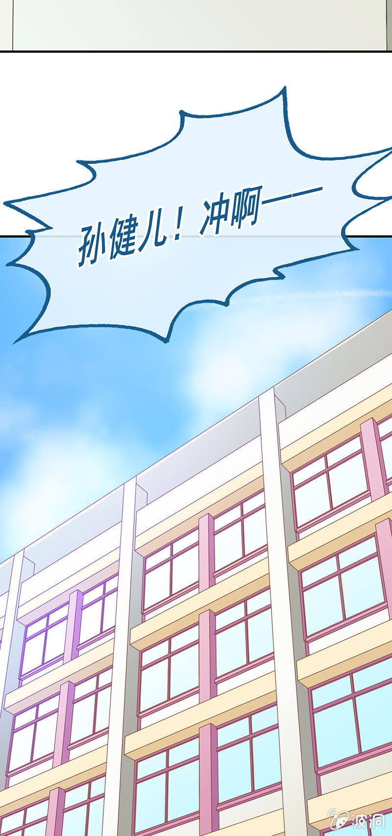 第四十八回 第 13 页