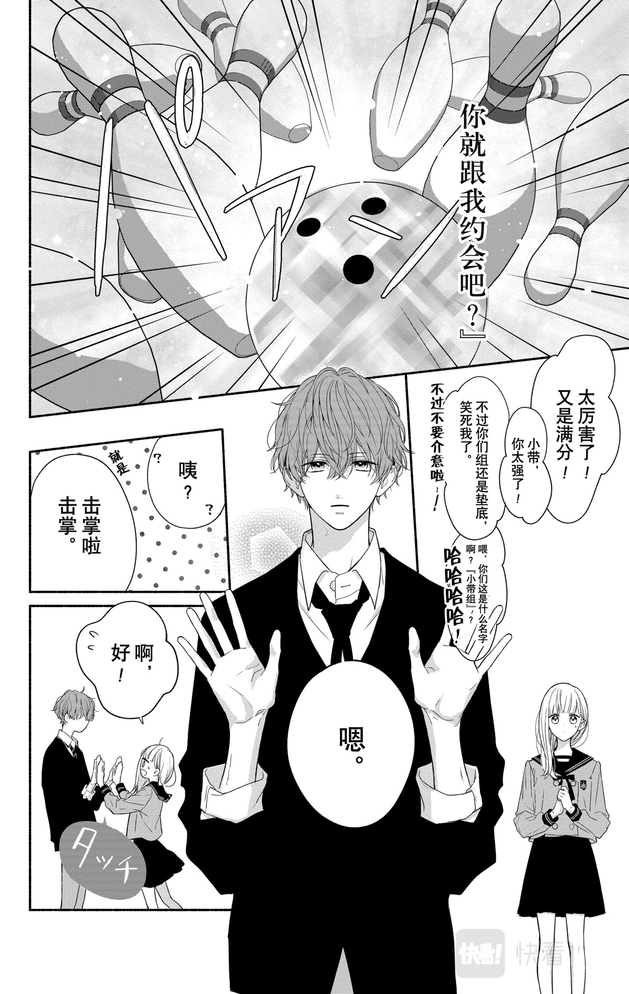 Reason 27 第 24 页