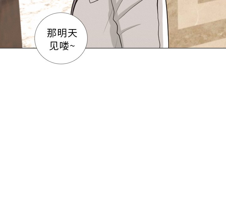 第41话 第 67 页