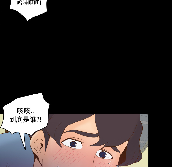 第22话 第 32 页