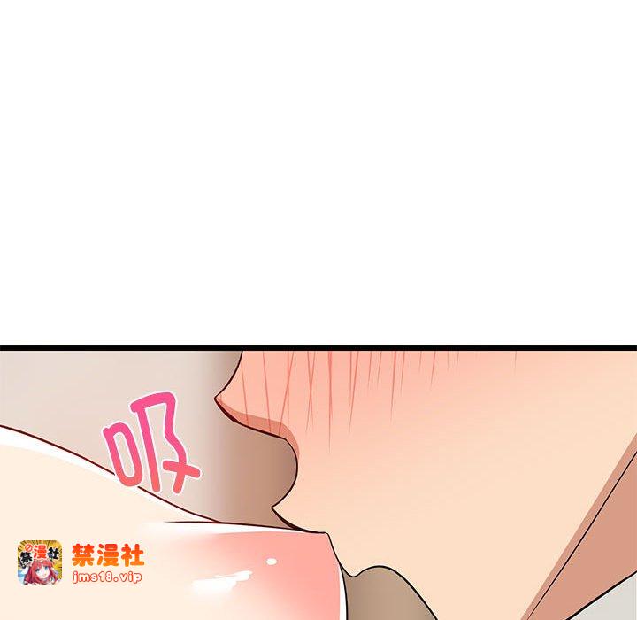 第12话 第 33 页
