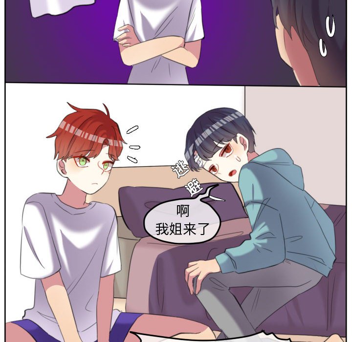 第91话 第 19 页