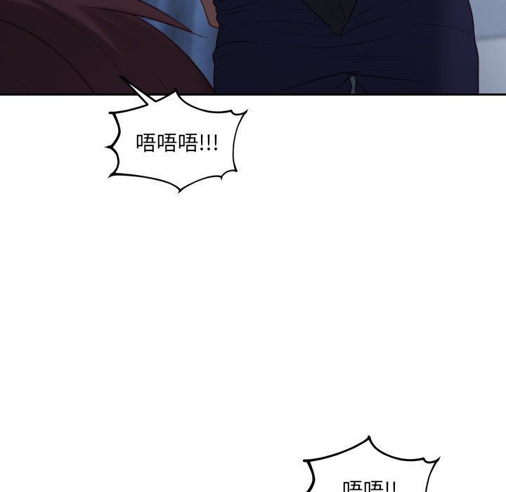 第35话 第 47 页