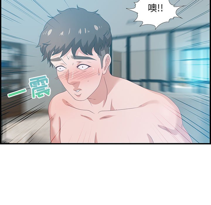 第20话 第 35 页
