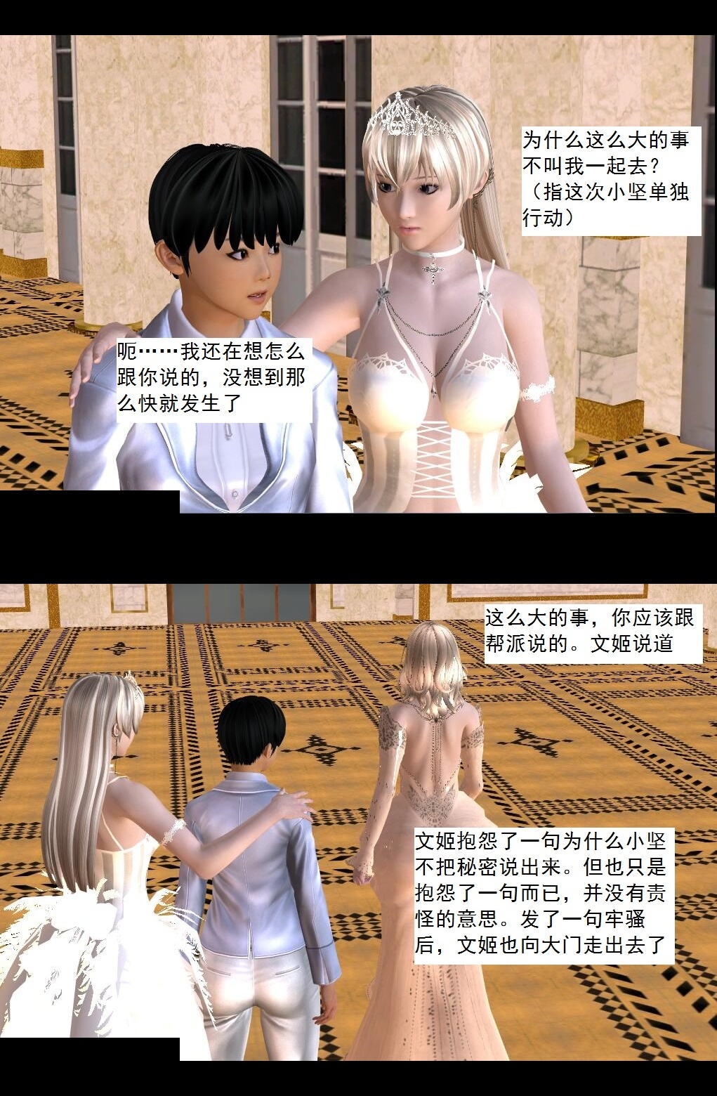 65 选择【上】 第 9 页