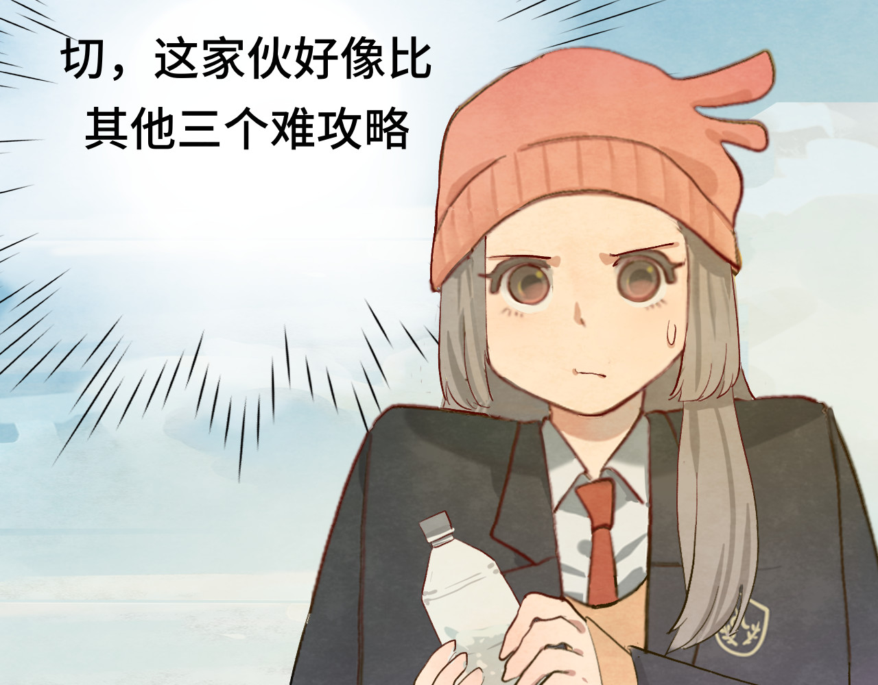 第16话 茶艺大战  一触即发 第 23 页