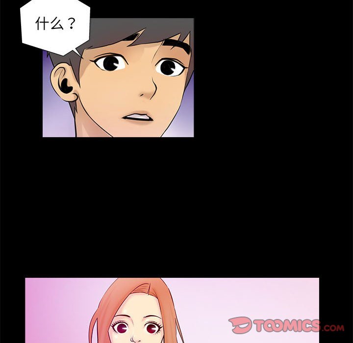 第5话 第 14 页