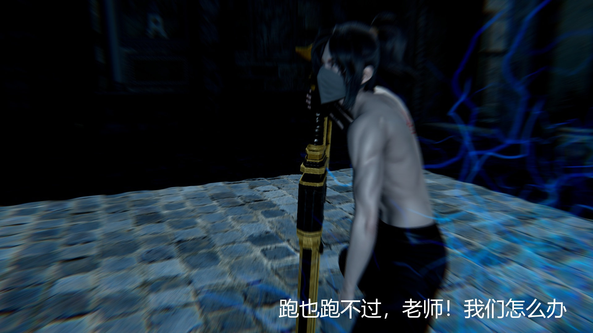 美杜沙篇 第 15 页