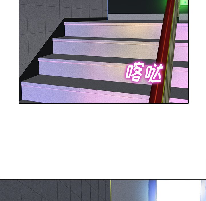 第37话 第 14 页