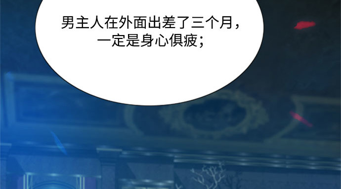 序章 第 116 页
