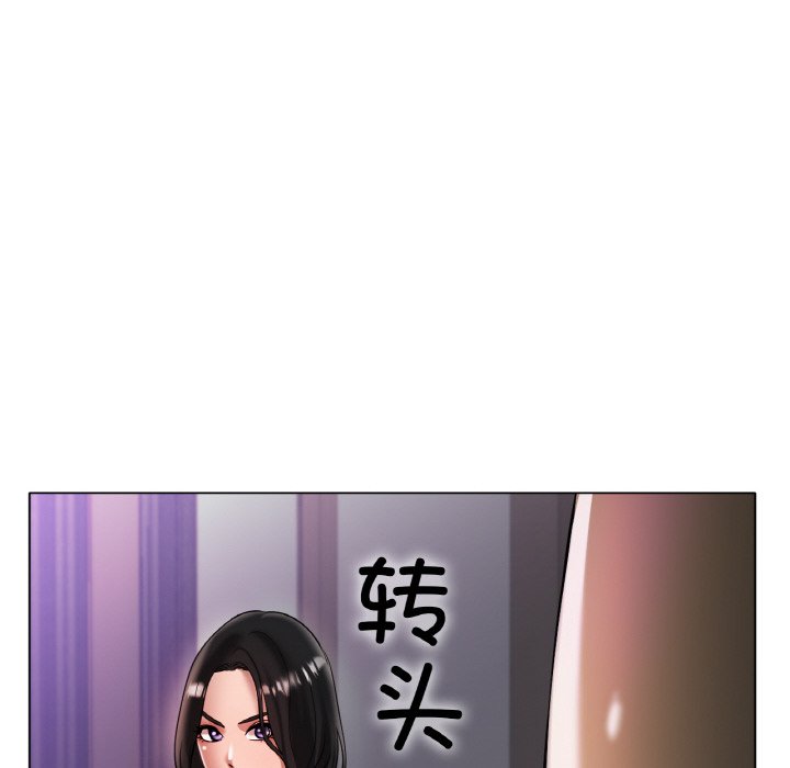 第33话 第 12 页