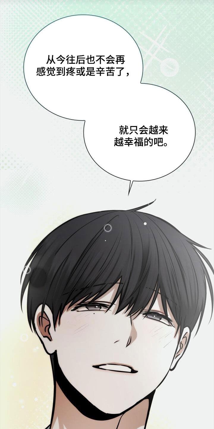 第103话 我很幸福 第 16 页