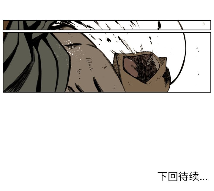 第 27 话 第 59 页