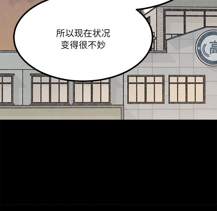 第47话 第 7 页