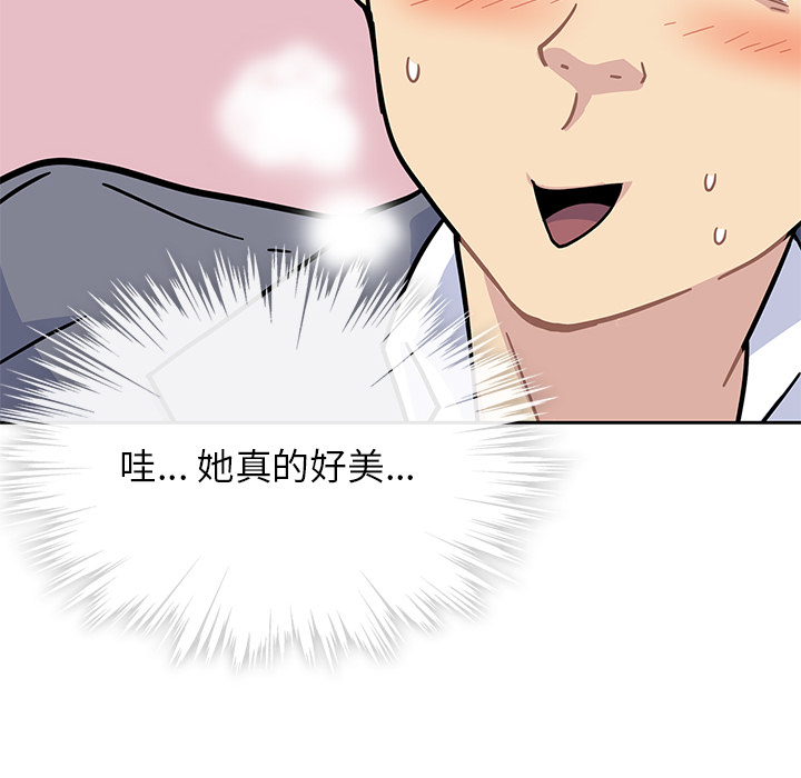 第1话 第 51 页