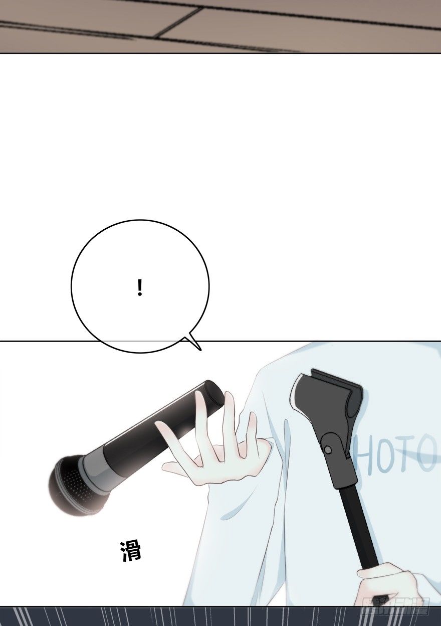 他也在吗？ 第 11 页