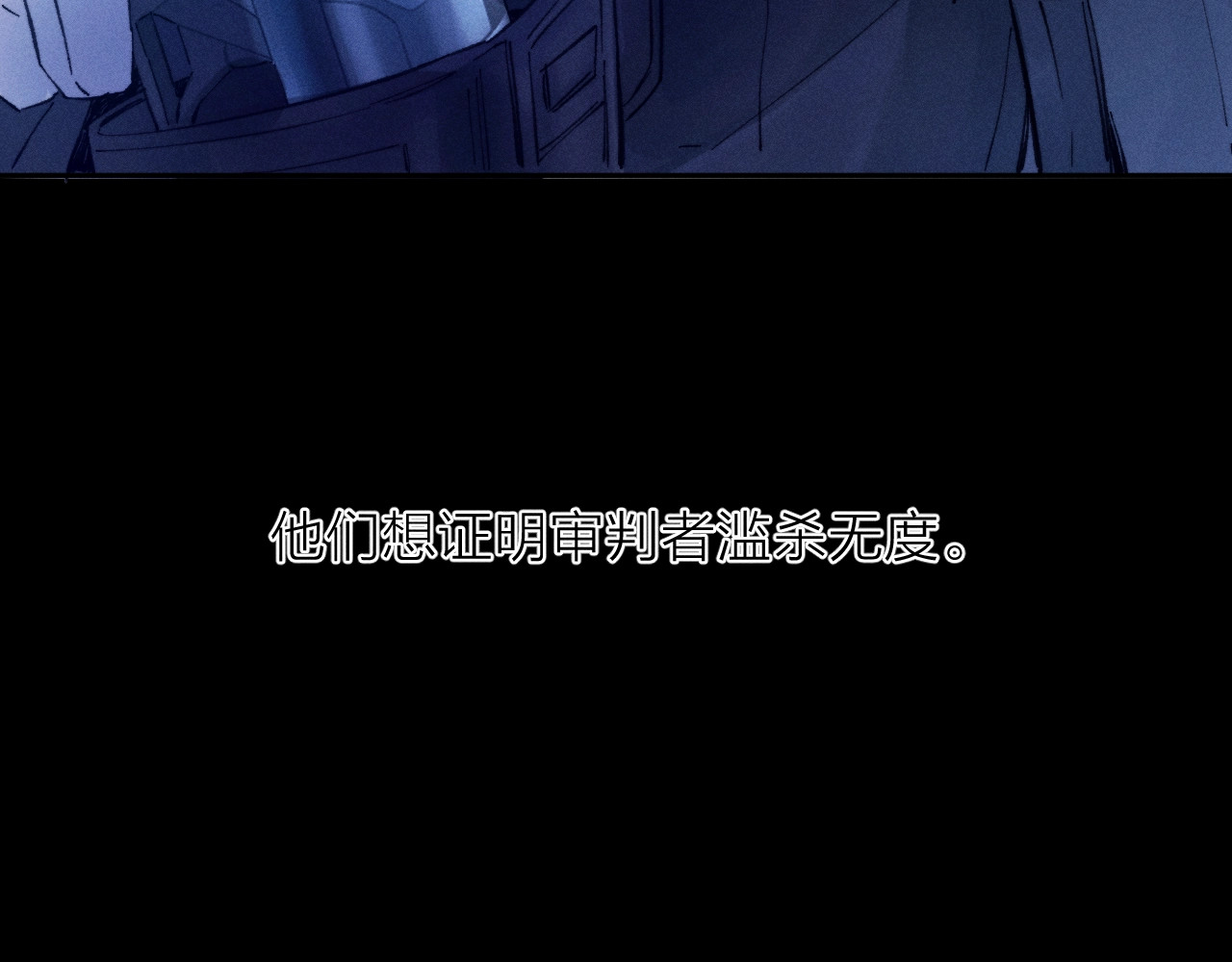 第39话 别撒娇 第 50 页