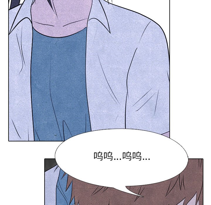 第223话 第 79 页