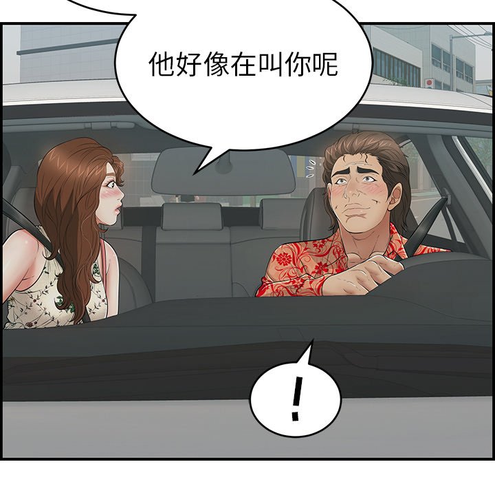 第106话 第 13 页