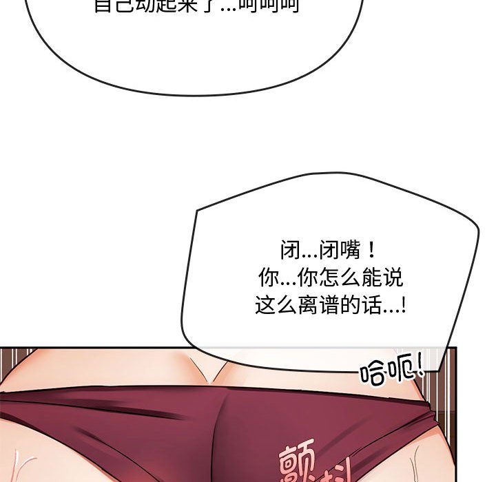 第14话 第 126 页