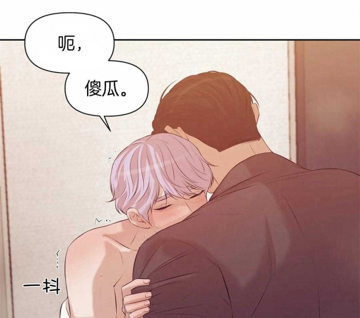 第95话 你就是个海王 第 36 页